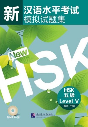 Sách luyện thi HSK 5 新汉语水平考试模拟试题集HSK五级 Level V 1 sách luyện thi hsk, sách luyện thi hsk 5, giáo trình luyện thi hsk, luyện thi hsk 5, đề thi hsk 5, mua sách luyện thi hsk 5 ở đâu