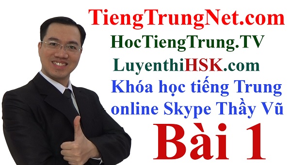 Khóa học tiếng Trung online Skype Bài 1 Khóa học tiếng Trung online miễn phí, Lớp học tiếng Trung online miễn phí, Học tiếng Trung online qua Skype, Học tiếng Trung Skype, Học tiếng Trung online free, Tài liệu học tiếng Trung online miễn phí tốt nhất, Học tiếng Trung Skype