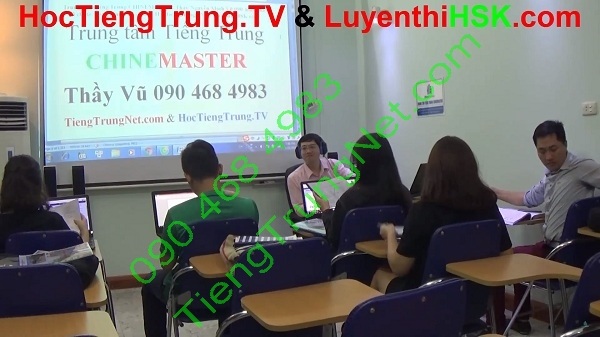 Khóa học tiếng Trung theo chủ đề bài 12, học tiếng Trung giao tiếp theo chủ đề, học tiếng Trung giao tiếp cấp tốc, khóa học tiếng Trung online miễn phí, học tiếng Trung miễn phí tại Hà Nội