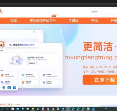 Download bộ gõ tiếng Trung Sogou Pinyin về máy tính điện thoại - Download bộ gõ tiếng Trung sogou pinyin update mới nhất - Link tải bộ gõ tiếng Trung sogou pinyin ChineMaster