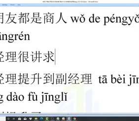 Giáo trình tiếng Trung thương mại bài 10 trung tâm tiếng Trung thầy Vũ tphcm