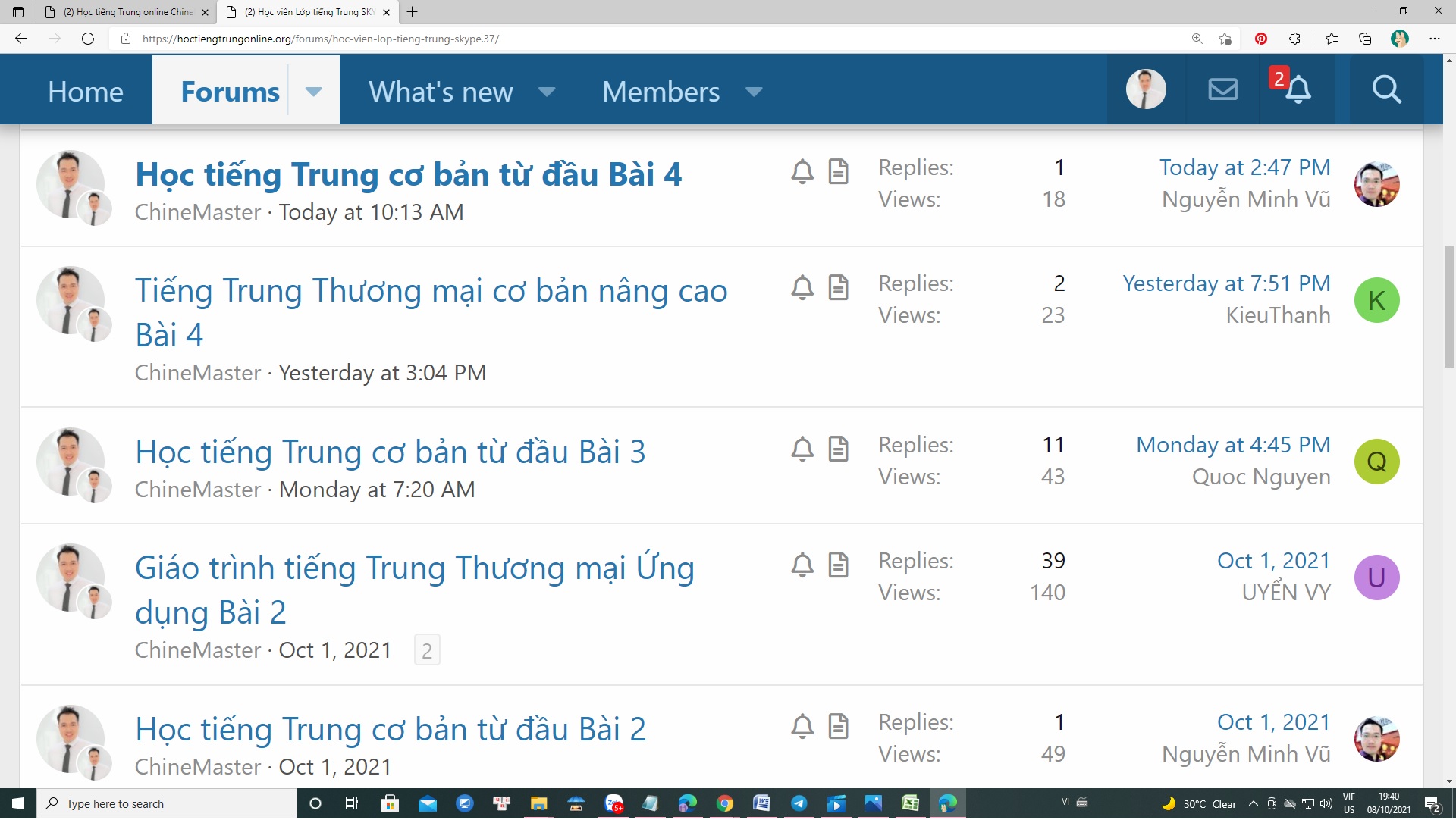 Chuyên mục tổng hợp và lưu trữ tất cả bài học Thầy Vũ tạo trên lớp có kèm theo cả video livestream từ kênh youtube học tiếng Trung online ChineMaster