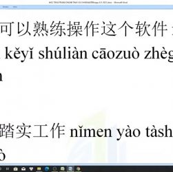 Học tiếng Trung online cơ bản bài 4 trung tâm tiếng Trung thầy Vũ tphcm