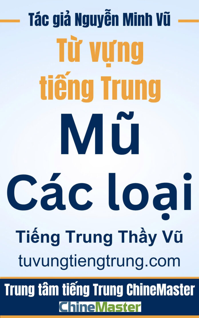 Từ vựng tiếng Trung Mũ - Tác giả Nguyễn Minh Vũ