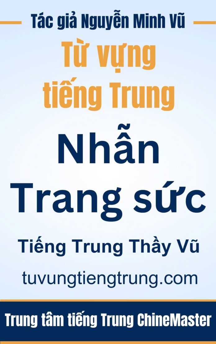 Từ vựng tiếng Trung Nhẫn trang sức Tác giả Nguyễn Minh Vũ