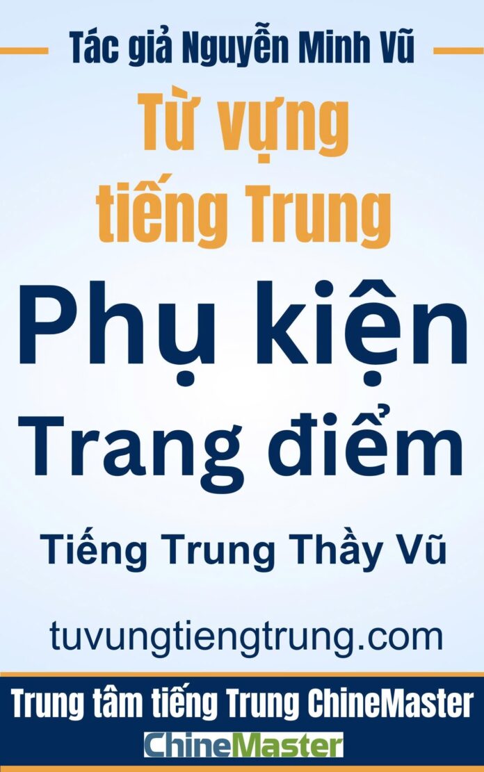 Từ vựng tiếng Trung Phụ kiện Trang điểm Tác giả Nguyễn Minh Vũ