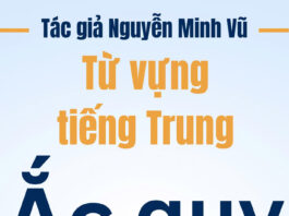 Từ vựng tiếng Trung Ắc quy - Tác giả Nguyễn Minh Vũ