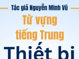 Từ vựng tiếng Trung Thiết bị Mạng - Tác giả Nguyễn Minh Vũ
