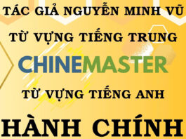 Từ vựng tiếng Trung Hành chính Nhân sự - Tác giả Nguyễn Minh Vũ