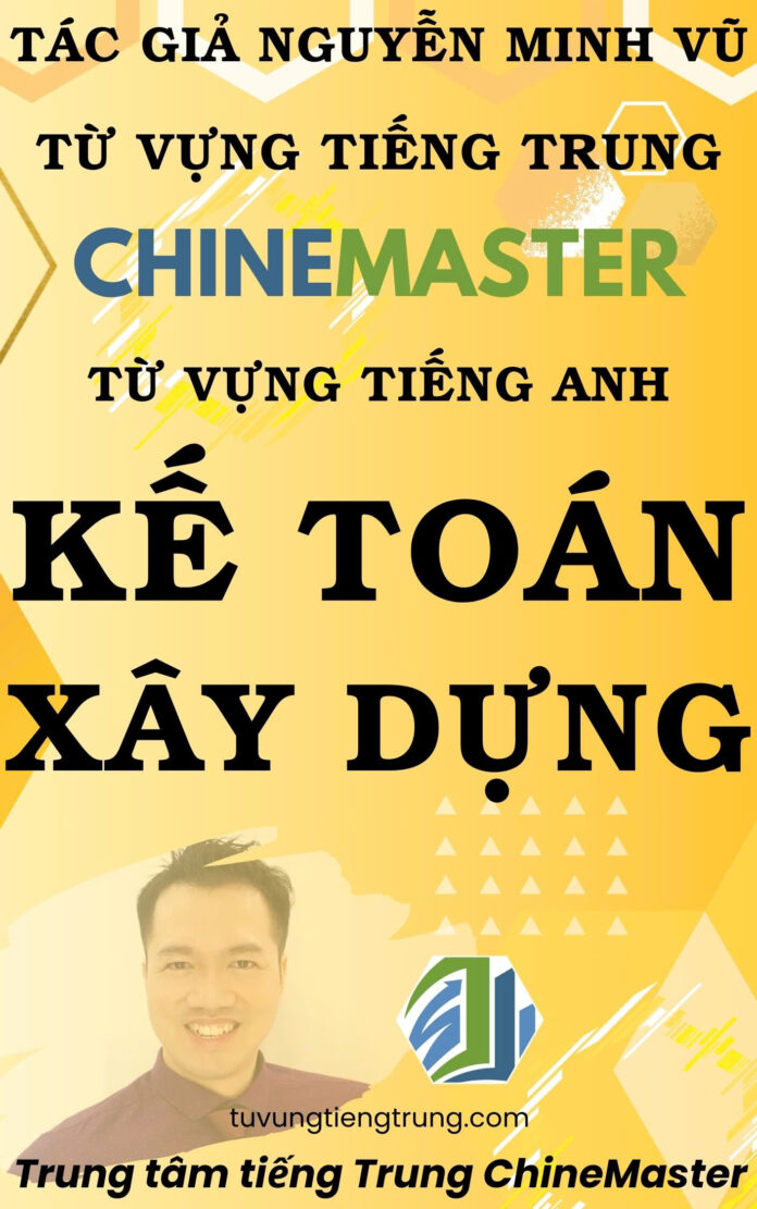 Từ vựng tiếng Trung Kế toán Xây dựng Tác giả Nguyễn Minh Vũ
