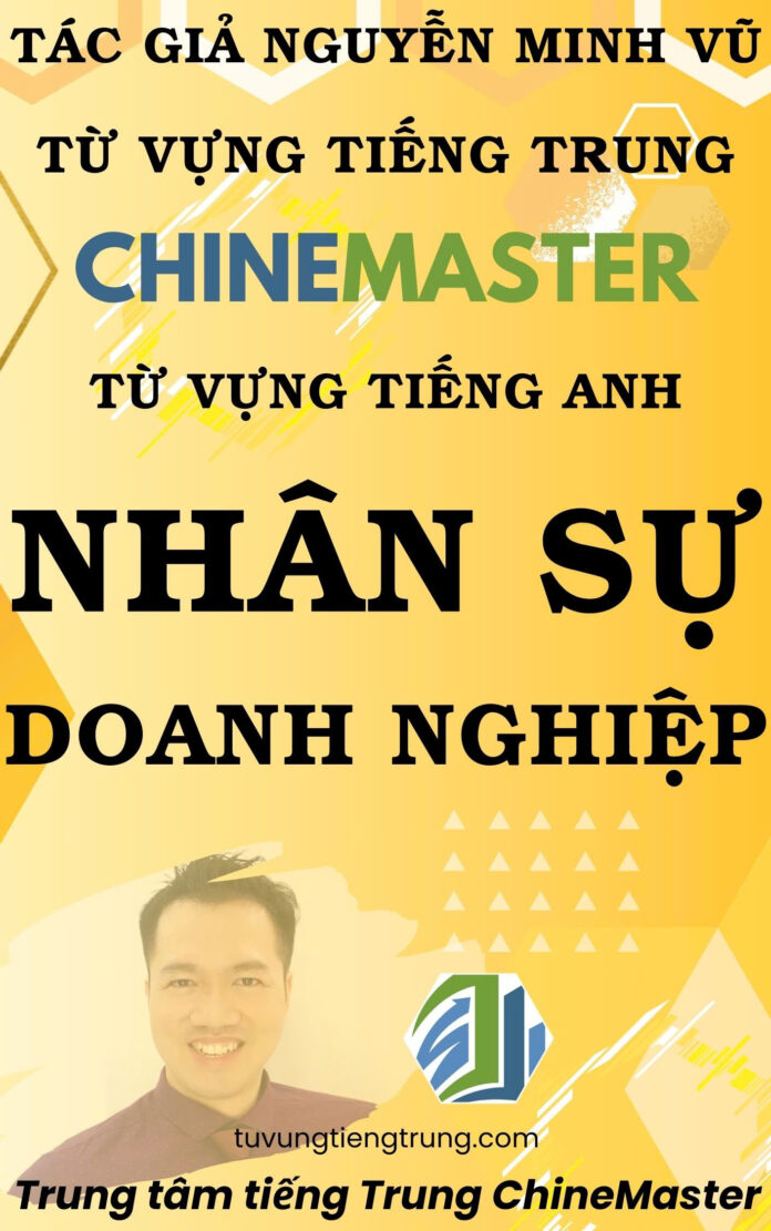 Từ vựng tiếng Trung Nhân sự Doanh nghiệp Tác giả Nguyễn Minh Vũ