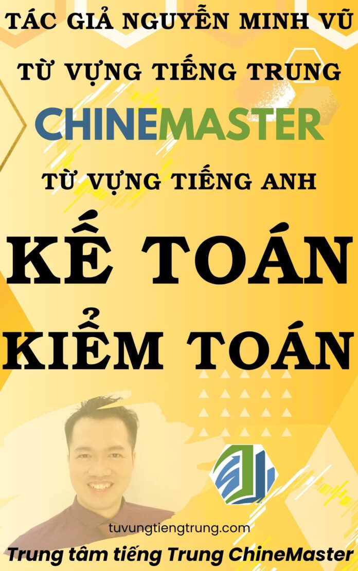 Từ vựng tiếng Trung Kế toán Kiểm toán - Tác giả Nguyễn Minh Vũ