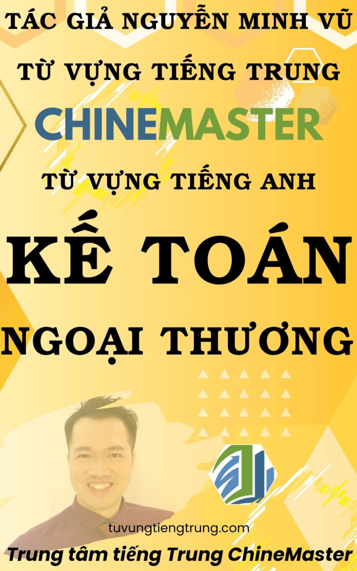 Từ vựng tiếng Trung Kế toán Ngoại thương - Tác giả Nguyễn Minh Vũ