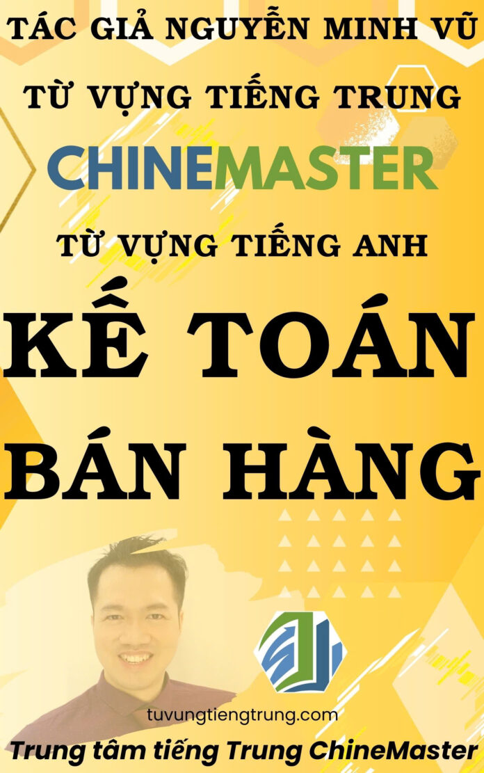 Từ vựng tiếng Trung Kế toán Bán hàng - Tác giả Nguyễn Minh Vũ