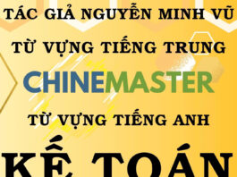Từ vựng tiếng Trung Kế toán Hành chính - Tác giả Nguyễn Minh Vũ
