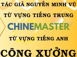 Từ vựng tiếng Trung Công xưởng Giày dép - Tác giả Nguyễn Minh Vũ