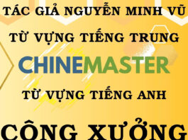 Từ vựng tiếng Trung Công xưởng Ngành Thủy sản - Tác giả Nguyễn Minh Vũ