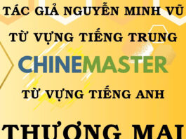 Từ vựng tiếng Trung Thương mại Hợp đồng - Tác giả Nguyễn Minh Vũ