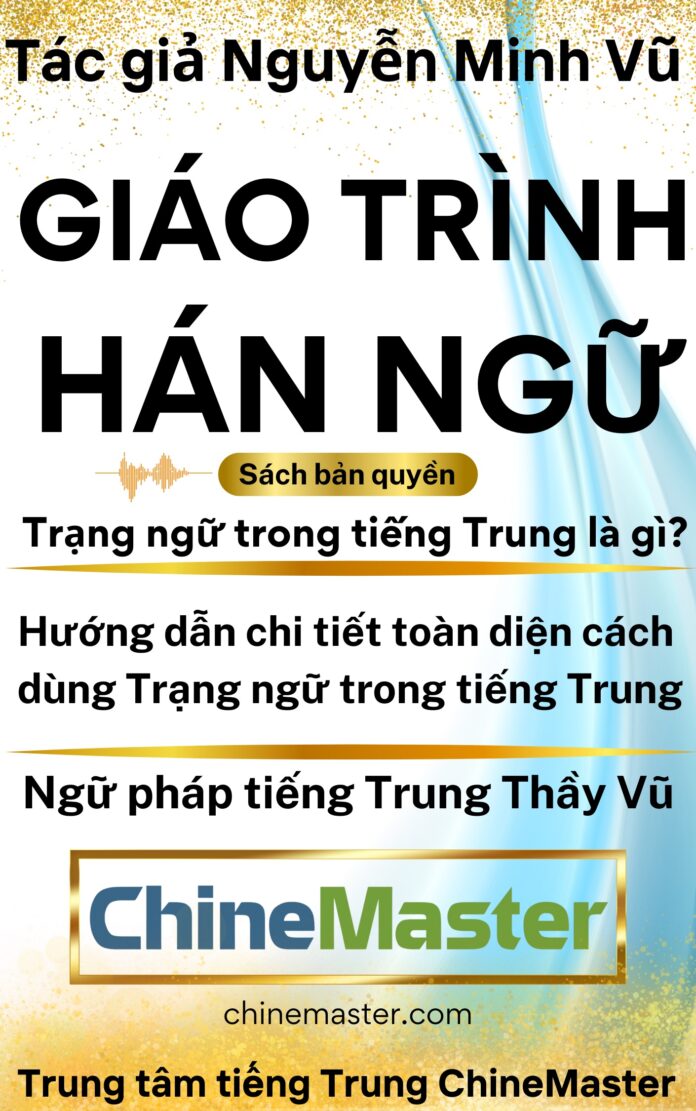Trạng ngữ trong tiếng Trung – Giáo trình Hán ngữ Tác giả Nguyễn Minh Vũ